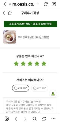구매후기 사진