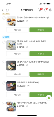 구매후기 사진