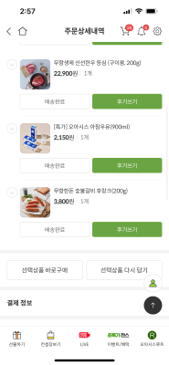 사진후기 대표 이미지