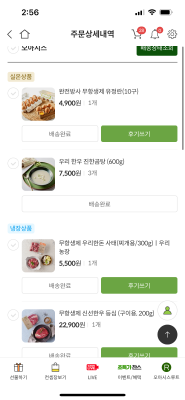 구매후기 사진