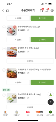 구매후기 사진