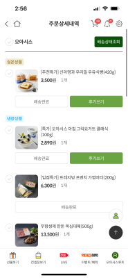 구매후기 사진