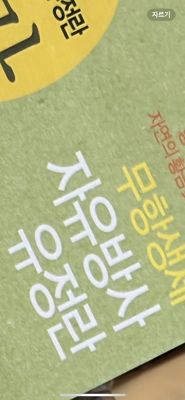 구매후기 사진