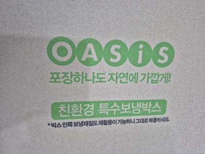 후기 이미지