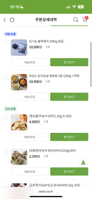 구매후기 사진