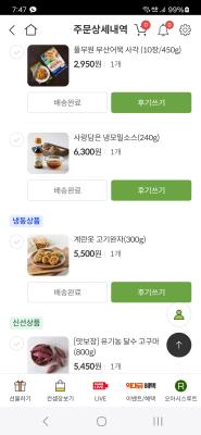 구매후기 사진