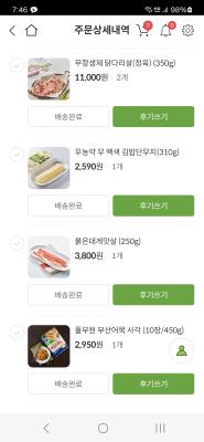 구매후기 사진