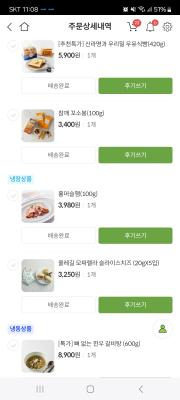 구매후기 사진