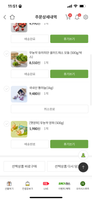 구매후기 사진