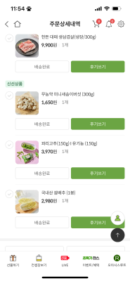 사진후기 대표 이미지