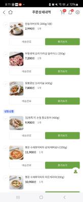 구매후기 사진