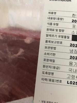 구매후기 사진