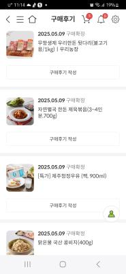 구매후기 사진