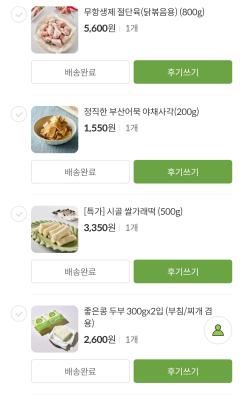 사진후기 대표 이미지