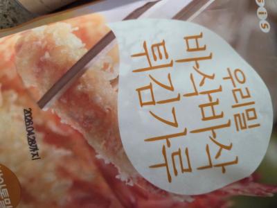 구매후기 사진