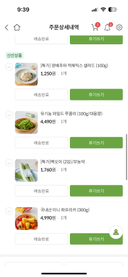구매후기 사진