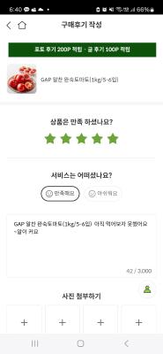 구매후기 사진
