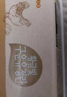 구매후기 사진