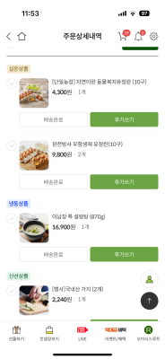 구매후기 사진
