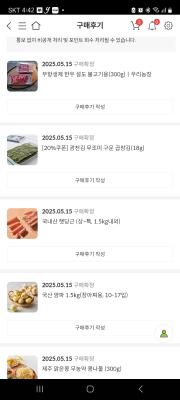 구매후기 사진
