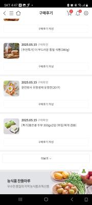 구매후기 사진