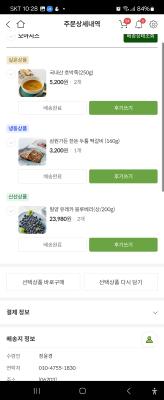 사진후기 대표 이미지