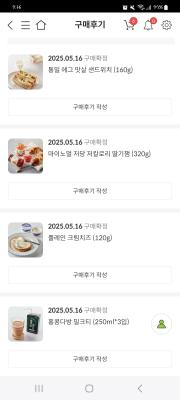 구매후기 사진