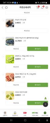 구매후기 사진