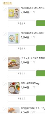 구매후기 사진