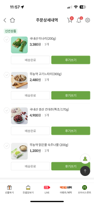 사진후기 대표 이미지