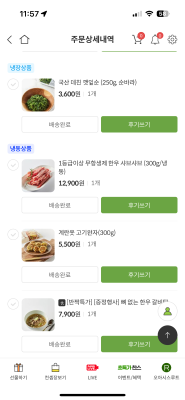 구매후기 사진