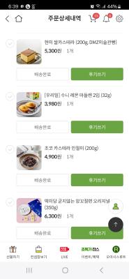 구매후기 사진