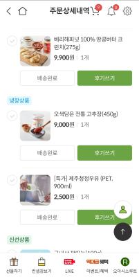 구매후기 사진