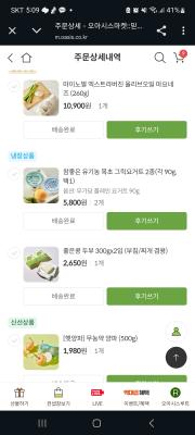 구매후기 사진