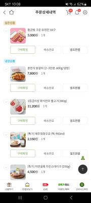 구매후기 사진
