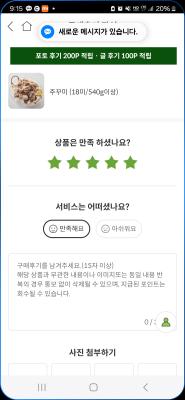 사진후기 대표 이미지