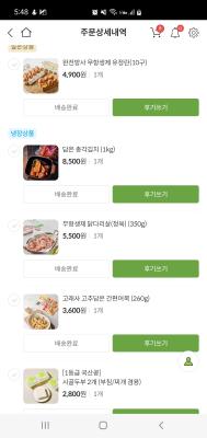구매후기 사진