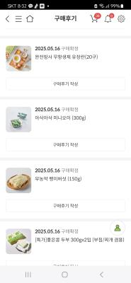 구매후기 사진