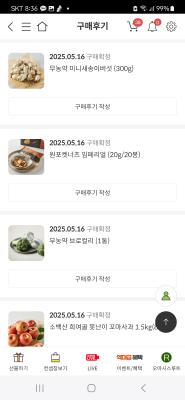 구매후기 사진