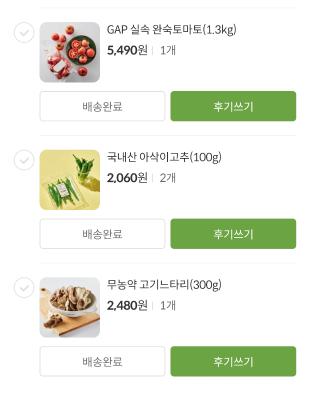 사진후기 대표 이미지