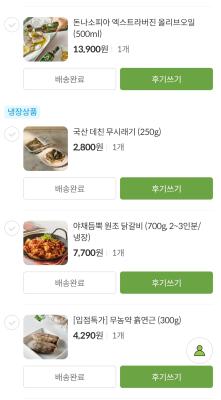 구매후기 사진