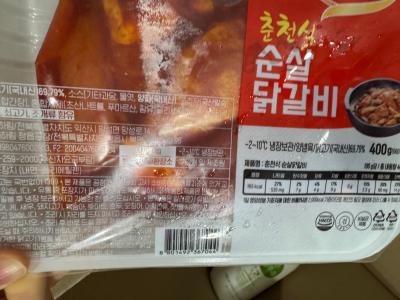 구매후기 사진