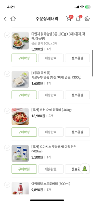 구매후기 사진