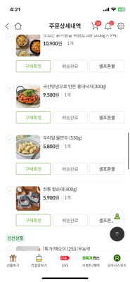 구매후기 사진