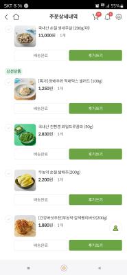 구매후기 사진