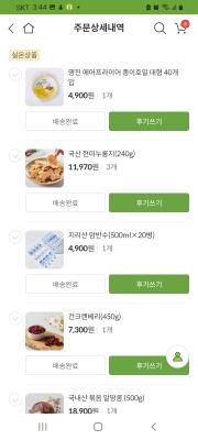 사진후기 대표 이미지