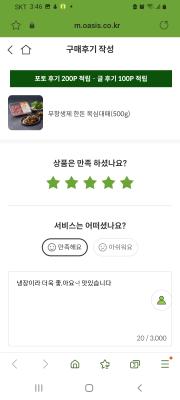 구매후기 사진