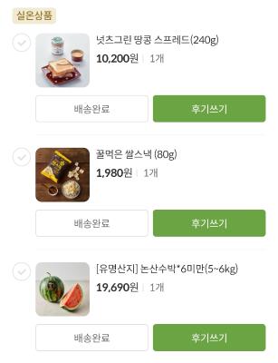 구매후기 사진