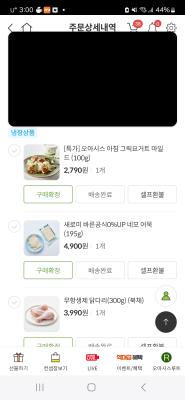 구매후기 사진