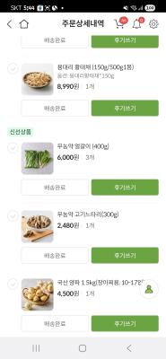 구매후기 사진